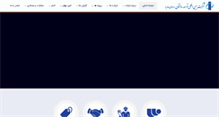 Desktop Screenshot of icd.co.ir